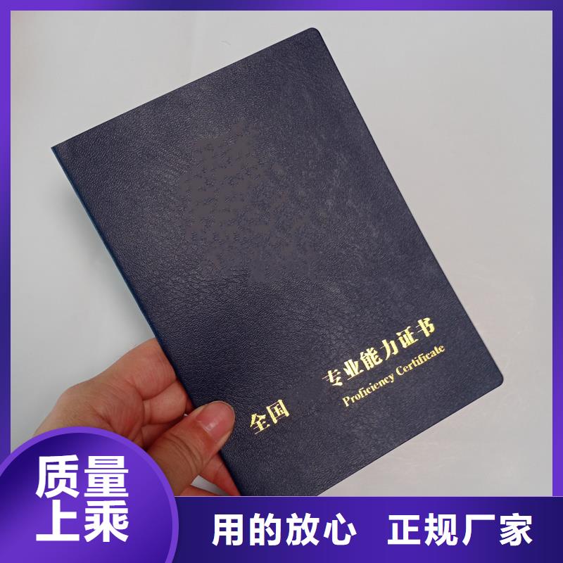 防偽封皮廠家訂購(gòu)