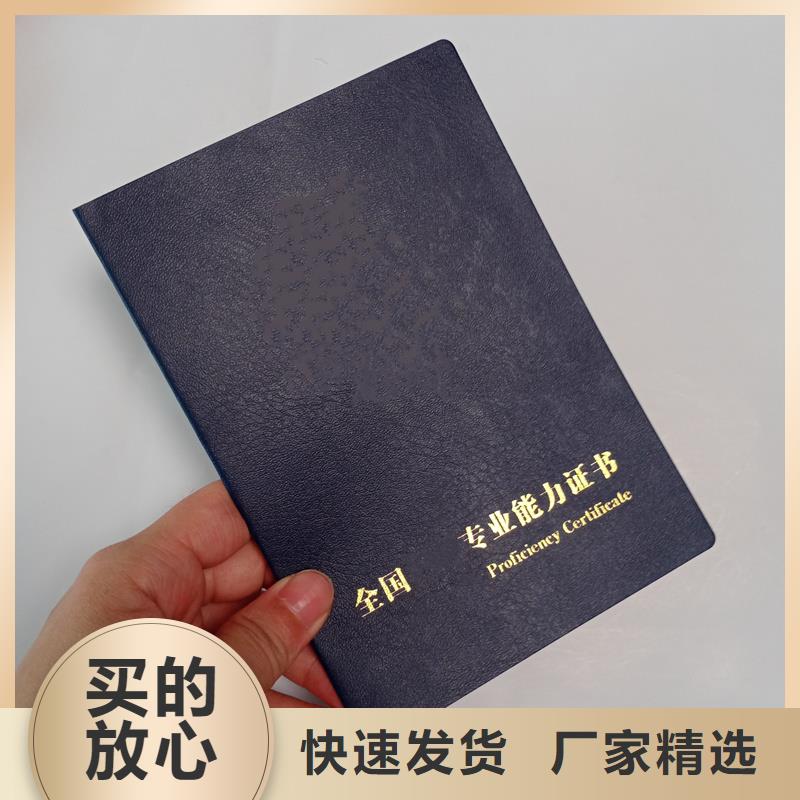 供應(yīng)商