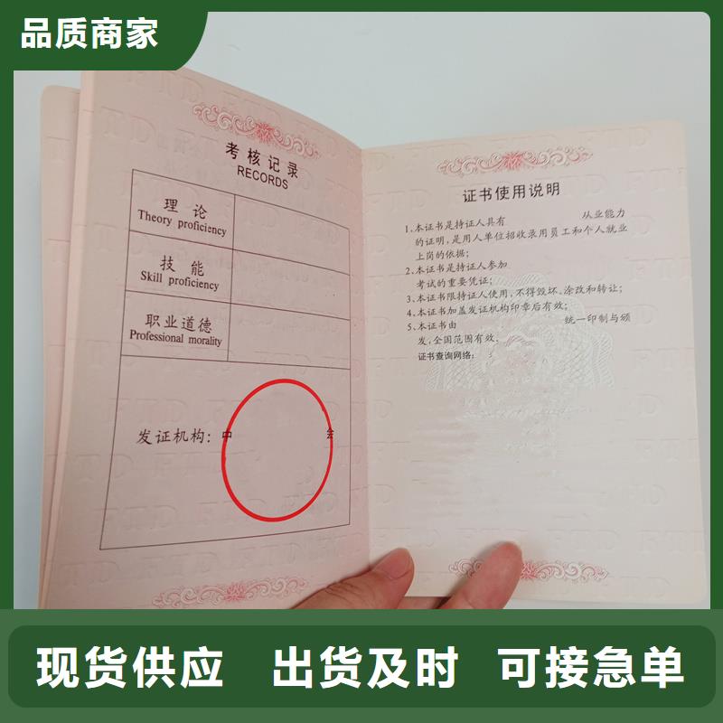 甄选好厂家