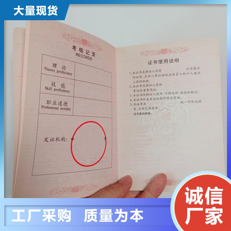 用心制作