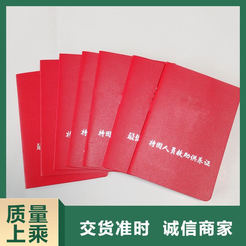  品質(zhì)保證實(shí)力見(jiàn)證