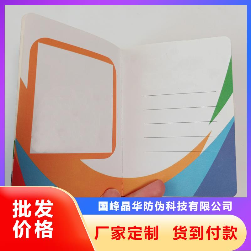 优质材料厂家直销