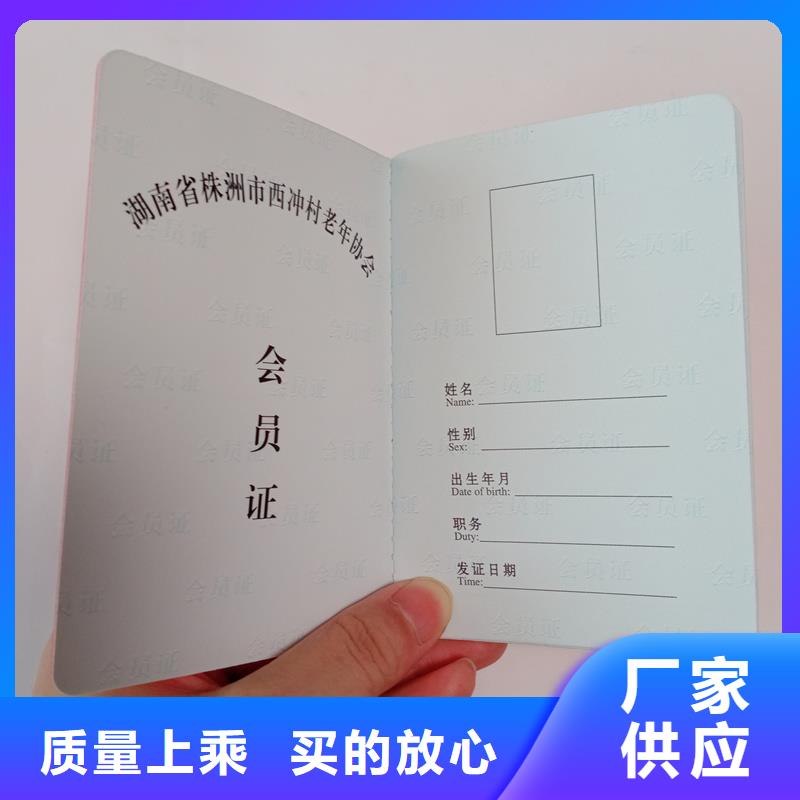 生产安装