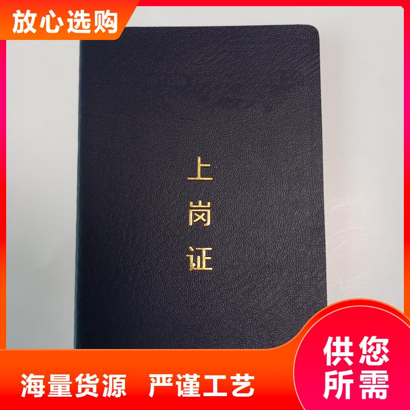实体厂家支持定制