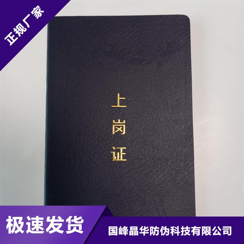  源头厂家
