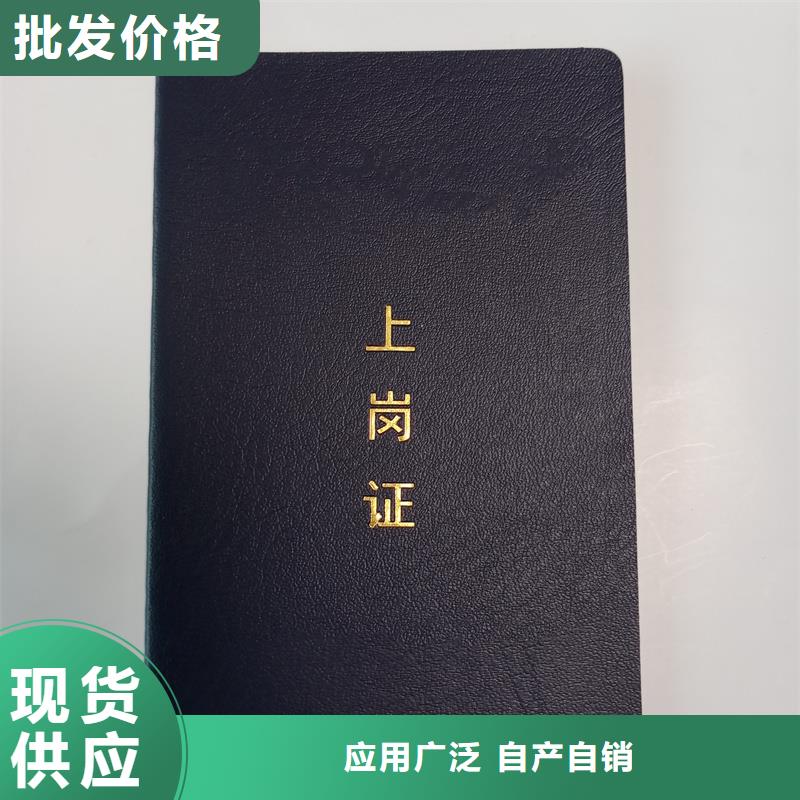 暢銷本地