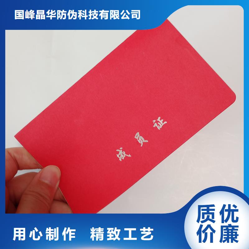好品质选我们