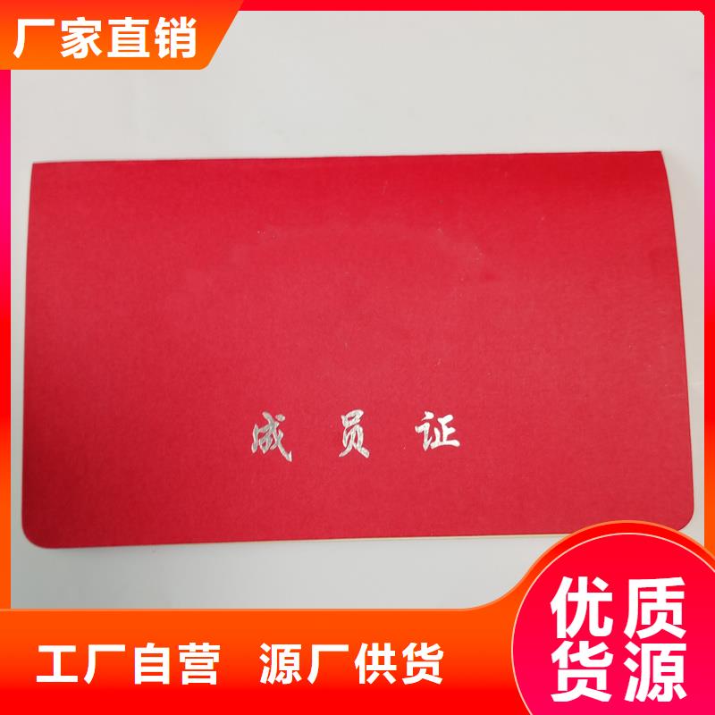 优惠券防伪印刷快速报价
