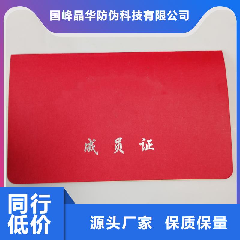 多年经验值得信赖