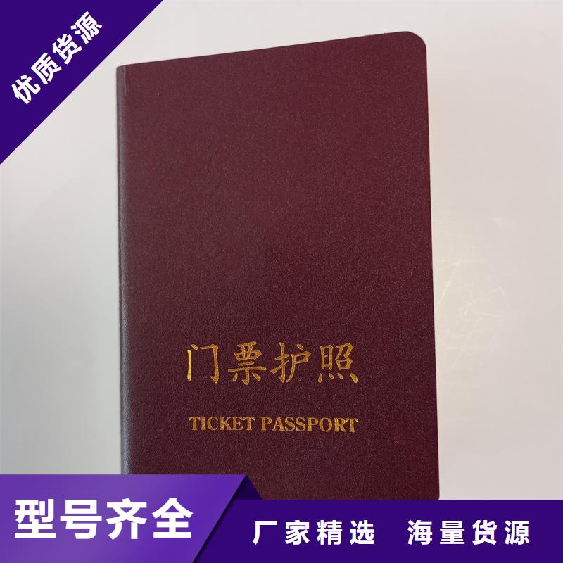 ,防伪酒票印刷品质服务