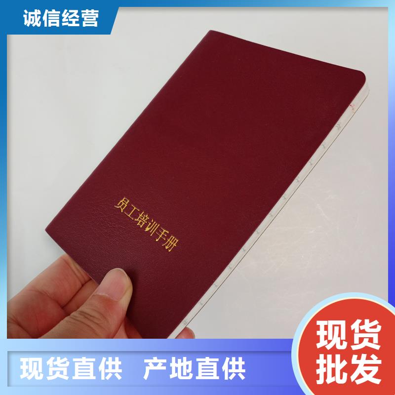 精选好货