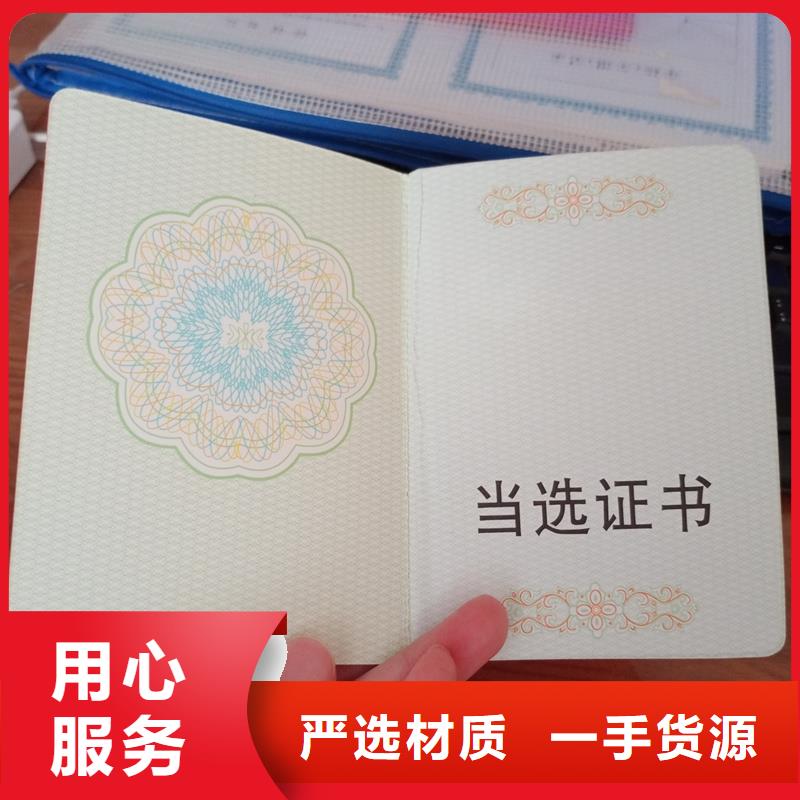 ,【防偽提貨券印刷廠】生產(chǎn)型