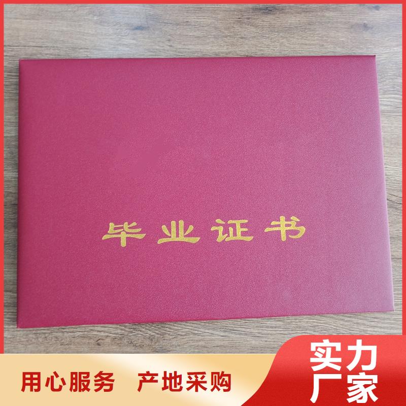 加工防偽廠家直銷直供