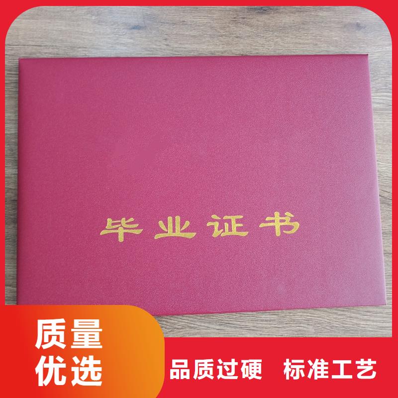 极速发货