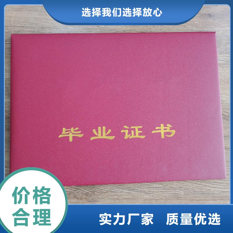 免費安裝