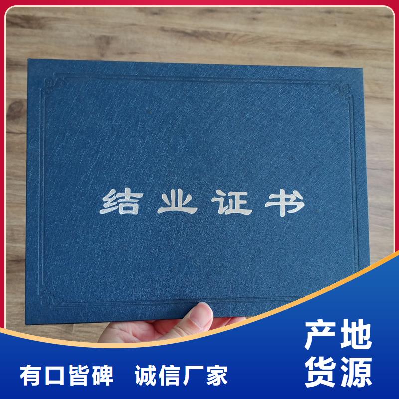 工廠采購(gòu)