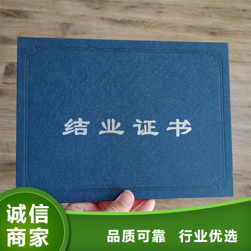 ,印刷防偽代金券一對(duì)一為您服務(wù)