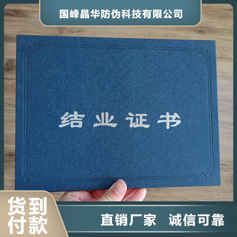 極速發(fā)貨