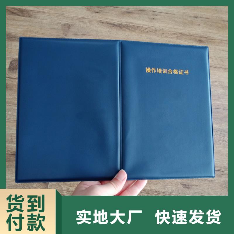 供應(yīng)商
