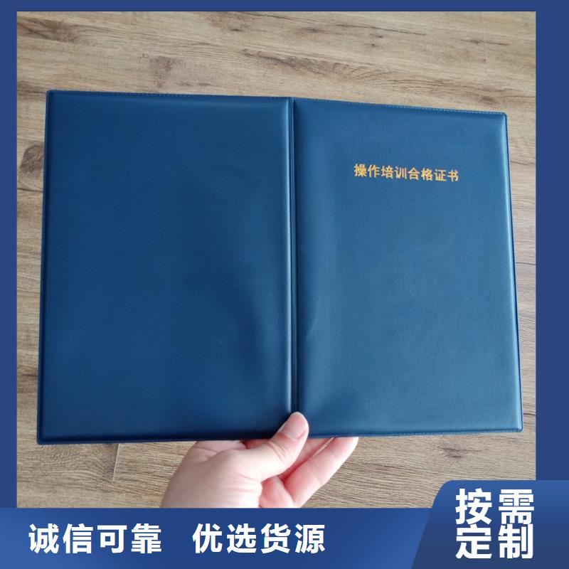 實(shí)拍品質(zhì)保障