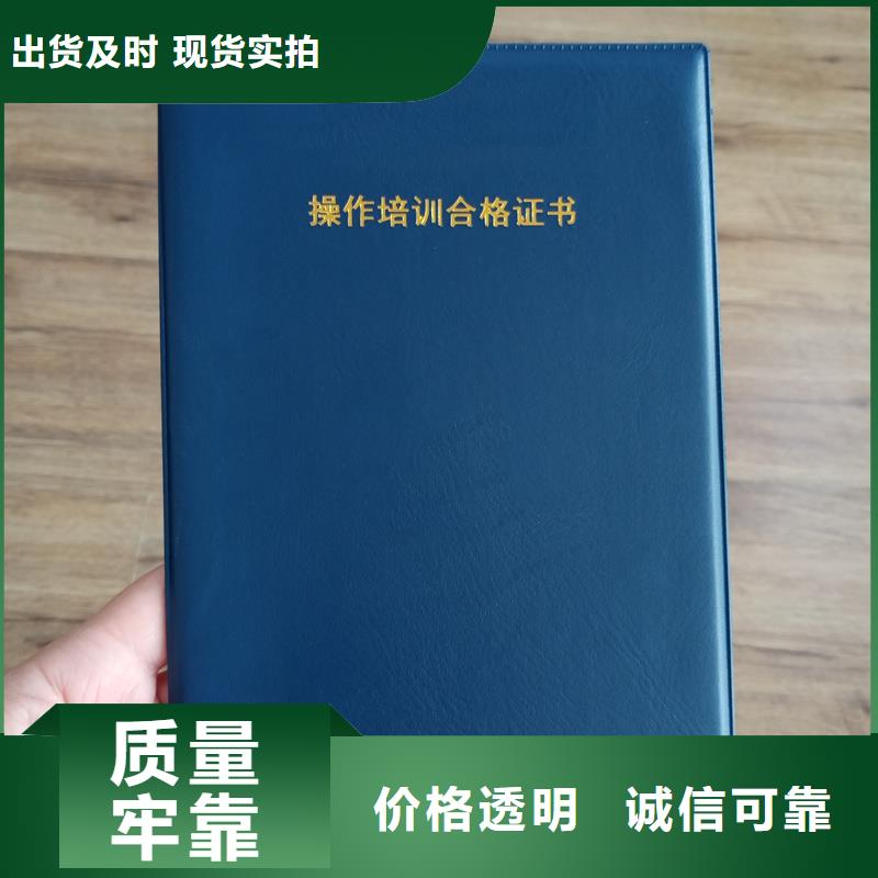 品质保证实力见证