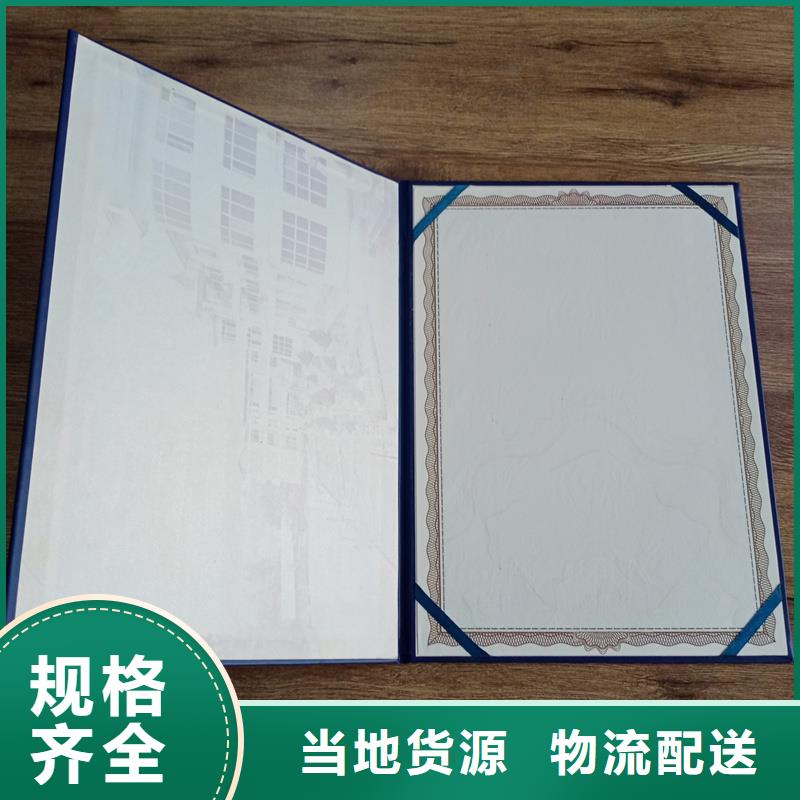 質(zhì)優(yōu)價(jià)保