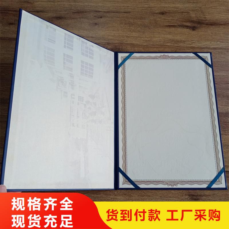 買的放心