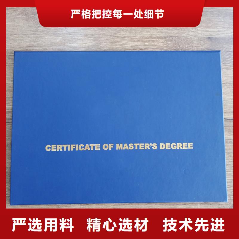  欢迎来电咨询