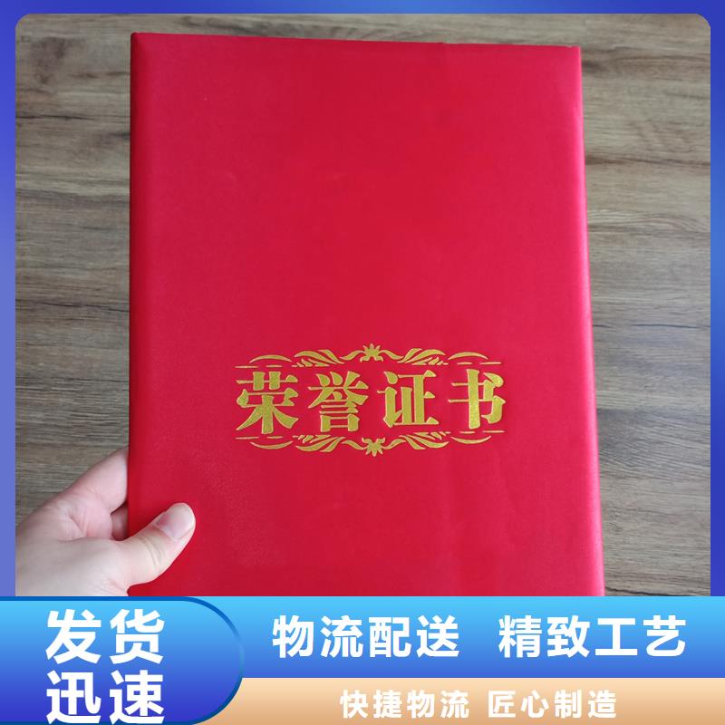  講信譽(yù)保質(zhì)量