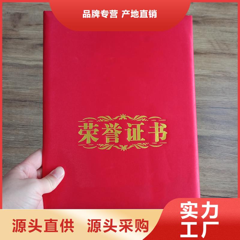 采購(gòu)