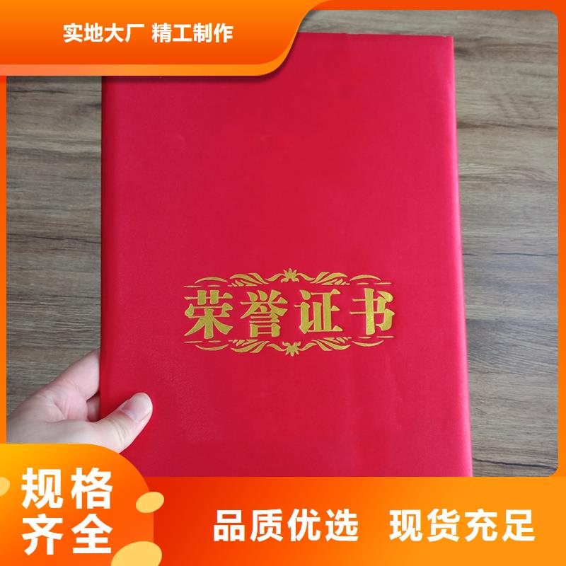 购买的是放心