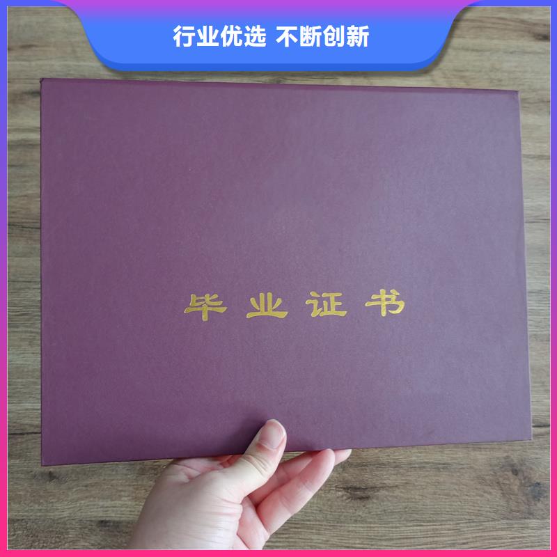  准时交付
