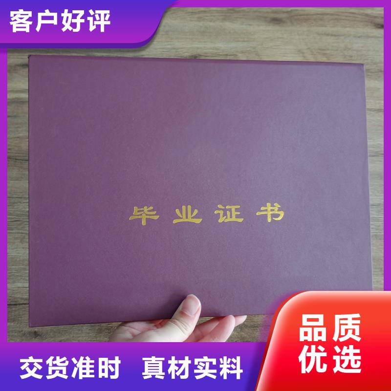 【封皮外殼封套外皮】擁有多家成功案例