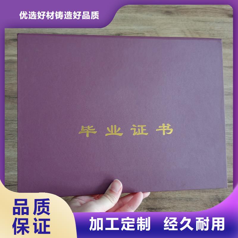  準時交付