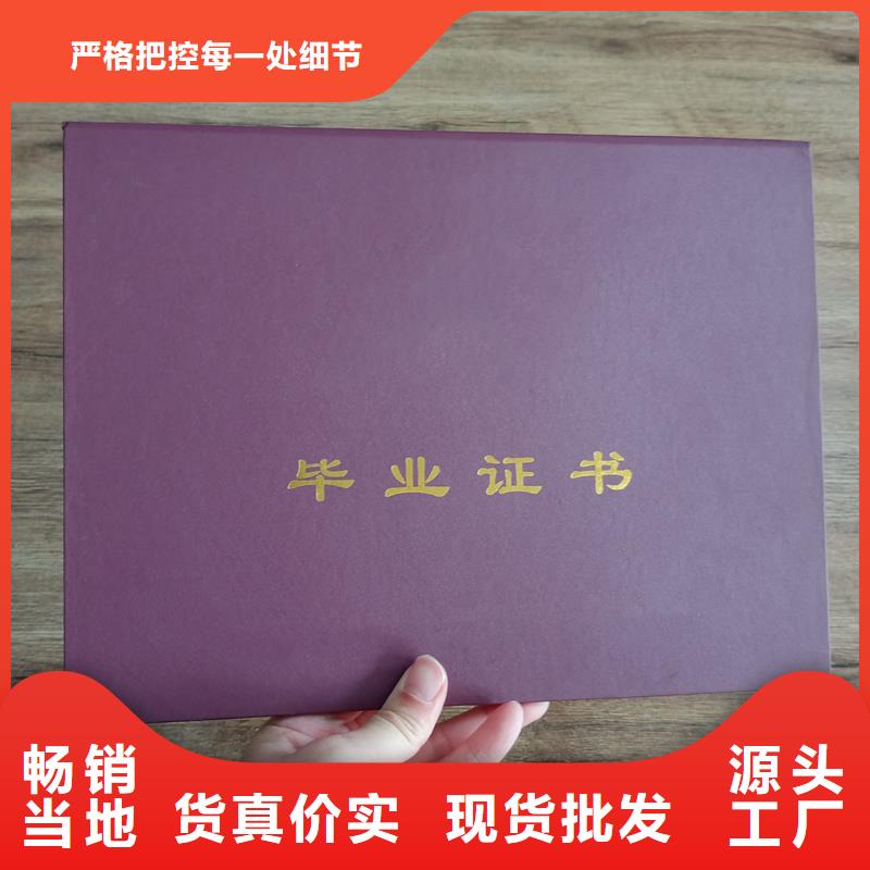 廠家貨源