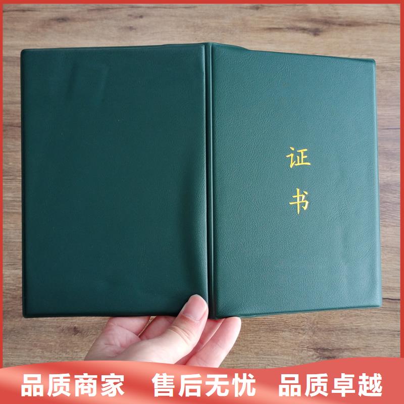  實體廠家支持定制