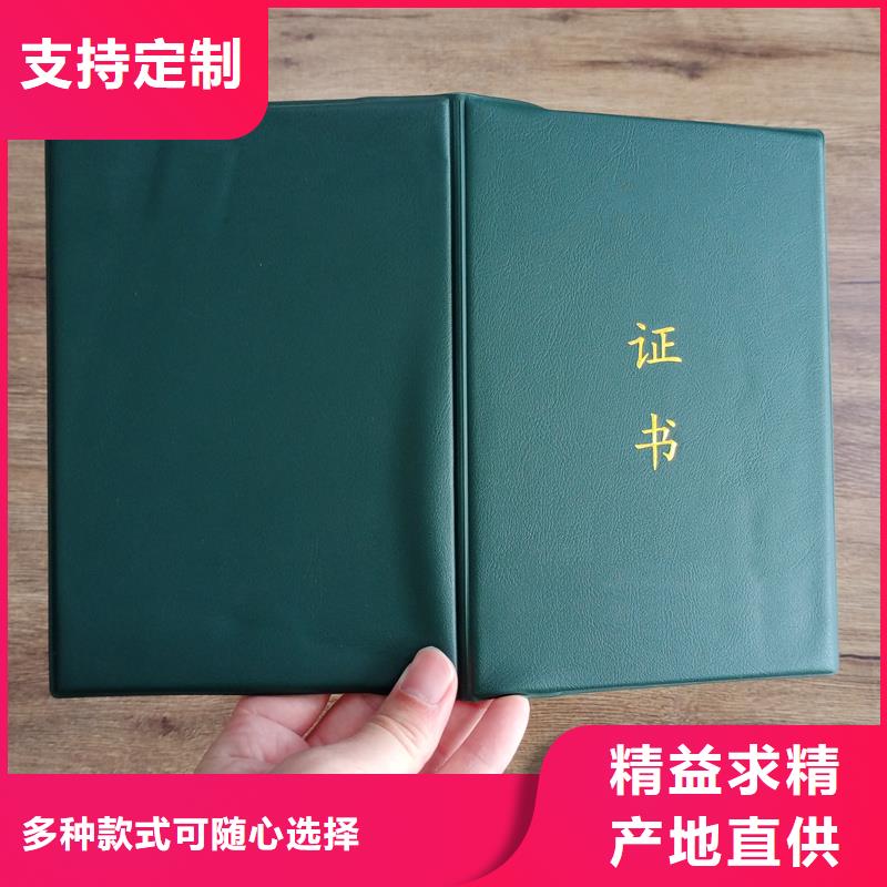 采購(gòu)無憂