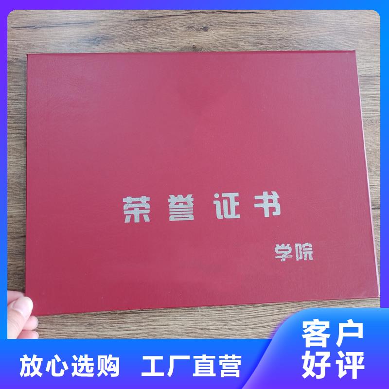 _防伪代金券印刷安心购