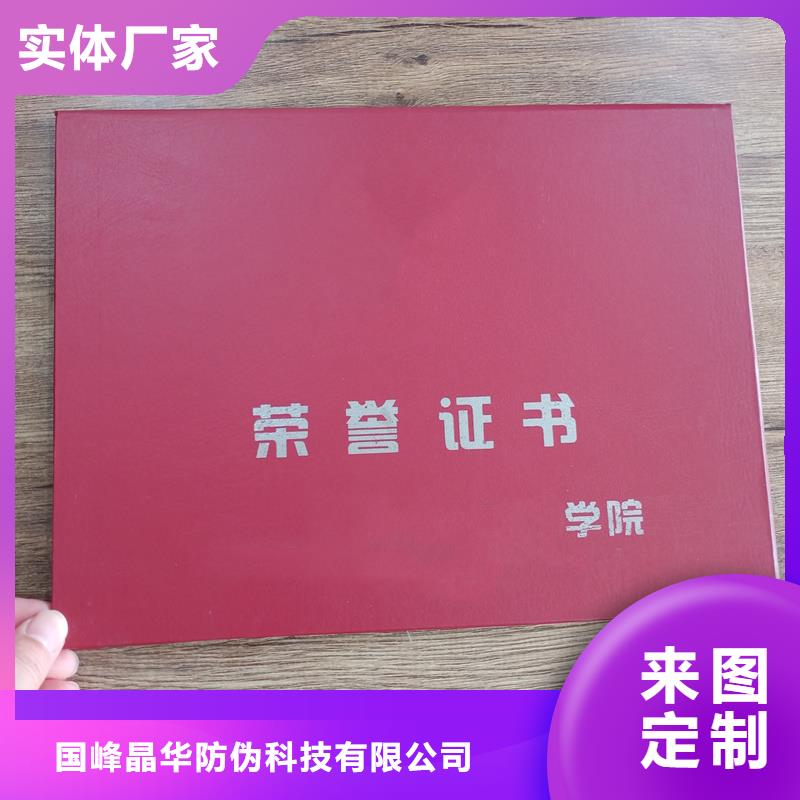 印刷培訓(xùn)生產(chǎn)廠家