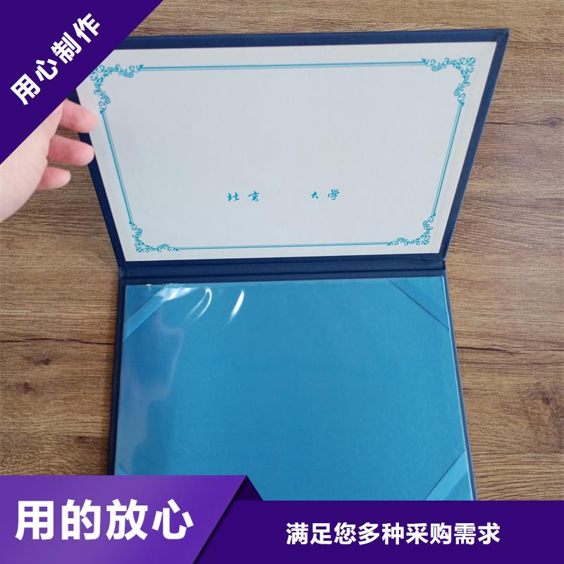 优惠券防伪印刷快速报价
