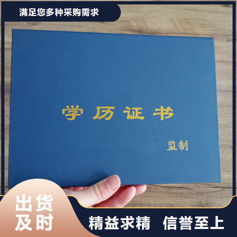 _防偽代金券印刷安心購