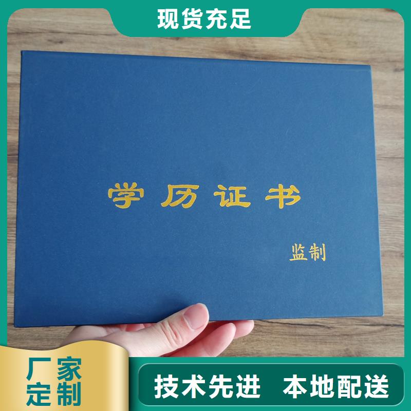 買的放心