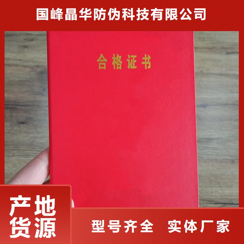 ,防伪酒票印刷品质服务