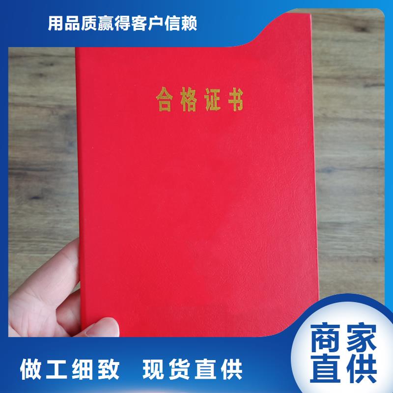  购买的是放心