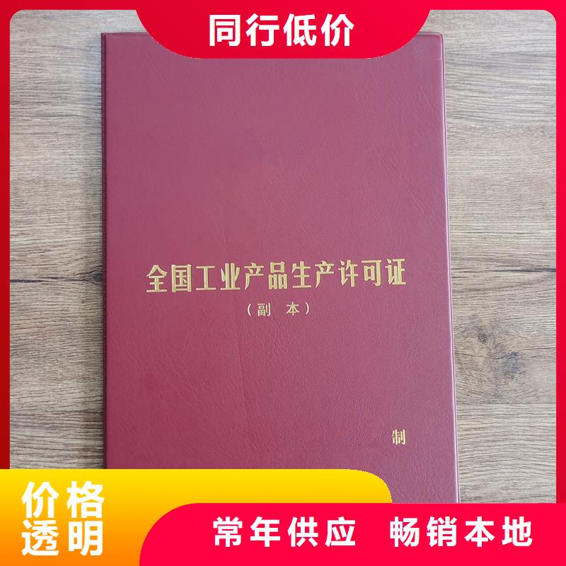 打造行业品质