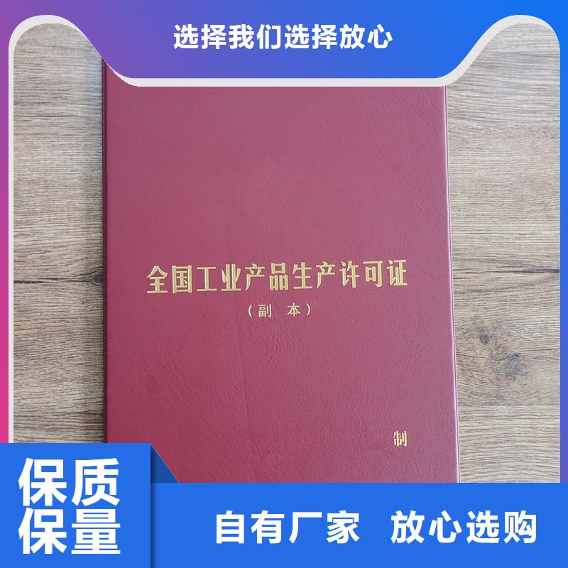  專業(yè)生產設備