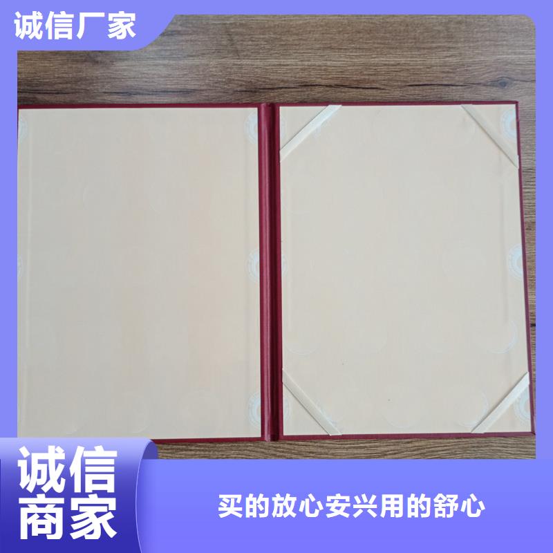 防偽優(yōu)惠券印刷廠家品質(zhì)服務(wù)誠信為本