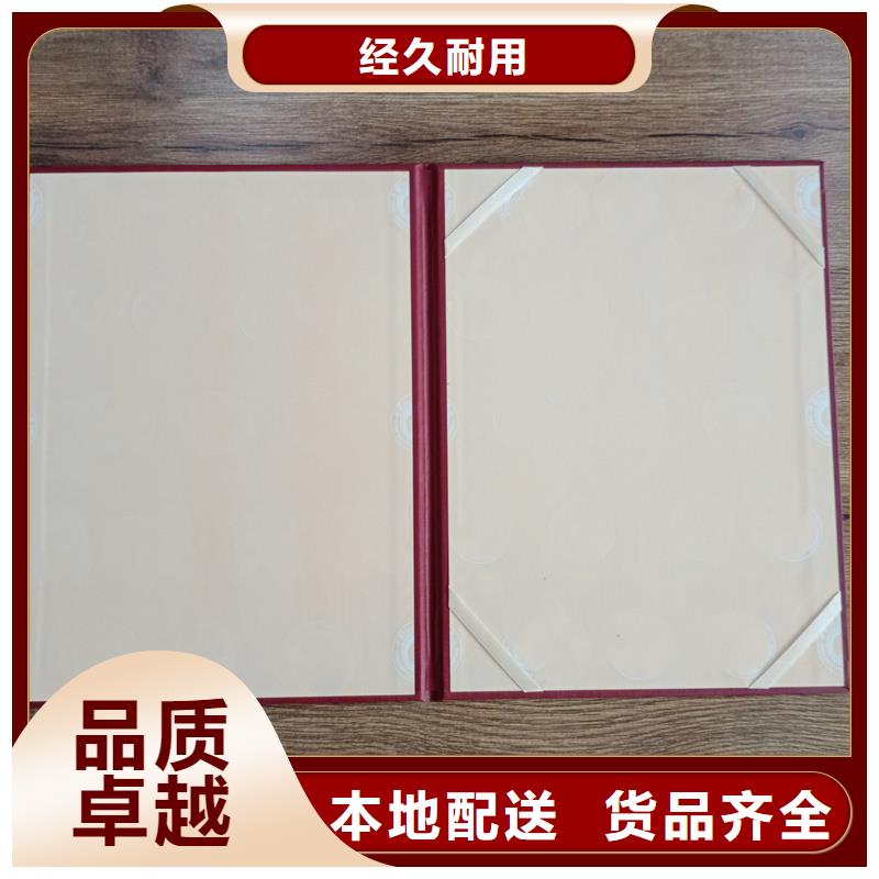  讲信誉保质量
