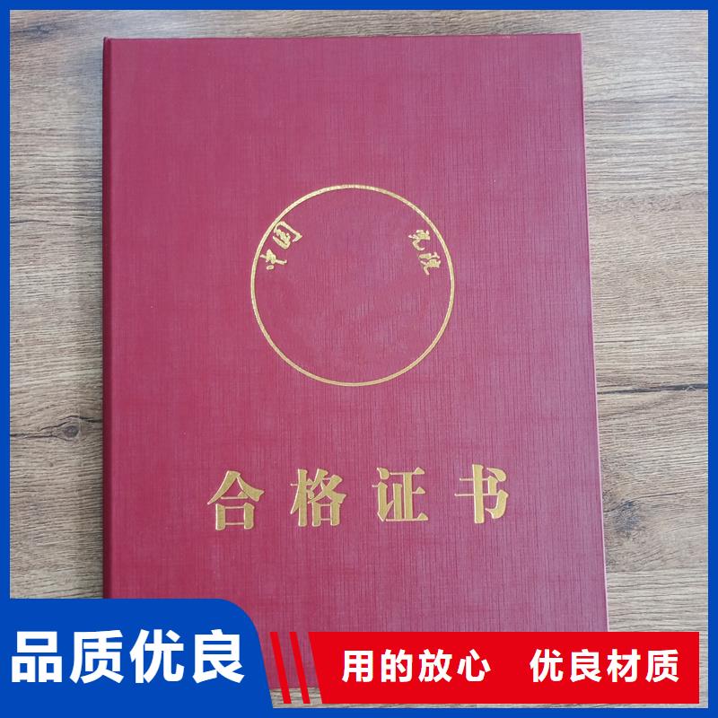  购买的是放心