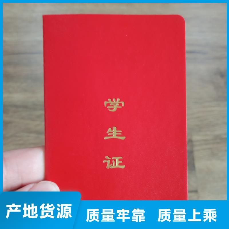 代金券印刷購買的是放心
